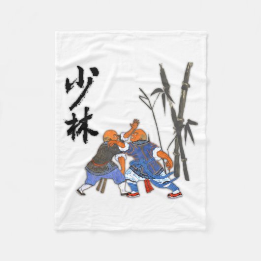 少林僧のTシャツ フリースブランケット (正面)