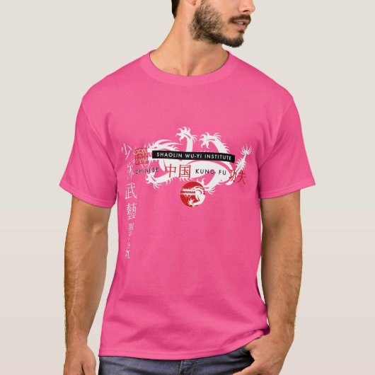 少林呉毅研究所武術アーツクンフー Tシャツ (正面)