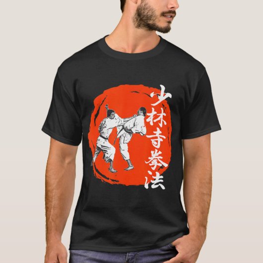 少林寺日本のケンポ武術アーツファイターズ Tシャツ (正面)