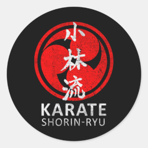 少林流空手シンボル漢字日本武術美術V ラウンドシール