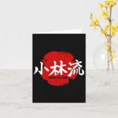 少林流空手道 漢字 日本国旗 武道 カード (黄色い花)