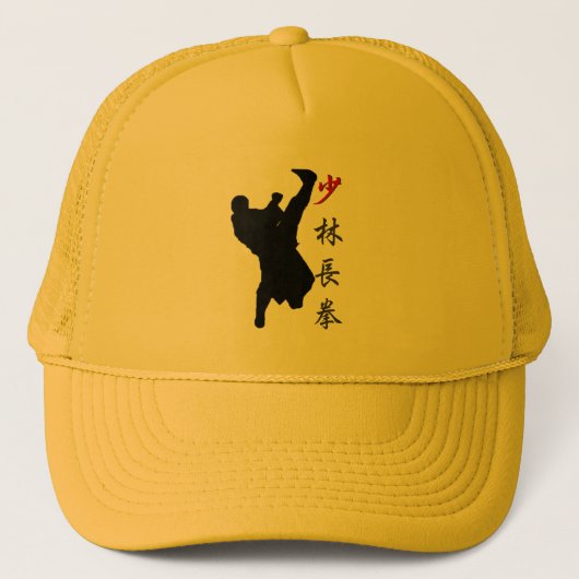 少林長拳ボクシングハット キャップ (正面)