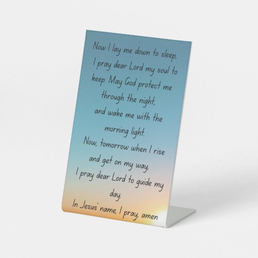 就寝時の祈りの言葉。 台座サイン (正面)