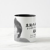 尾崎豊60誕生日記念日 マグカップ (中央)