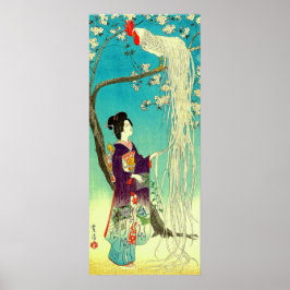 尾根の長いオナガ通笠松城 ポスター