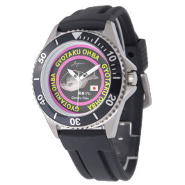 尾長グレ！japan（クロメジナ）生命たちへ感謝を捧げます。各自さまで文字変更、印字可能です。 腕時計