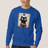 居心地の良いかわいい：可愛い黒猫ラーメンSweatshirt スウェットシャツ (正面)