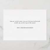 居心地の良いクリスマス引用文フォトオーバーレイ 箔シーズンカード (裏面)