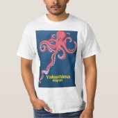 屋久島 日本 旅行ポスター Tシャツ (正面)