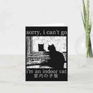 屋内の猫の家に行けなくておもしろいごめんなさい カード