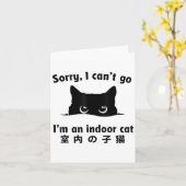 屋内猫の子猫で行けなくておもしろいごめんね カード (黄色い花)