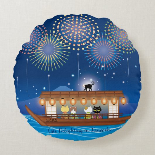 屋形船で花火をする猫たち ラウンドクッション (正面)