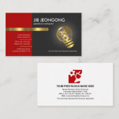 層スタイリッシュ銀球スプロケット電気 名刺 (正面/裏面)