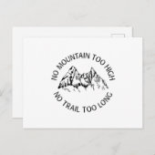 山が高すぎず、道が長すぎない ポストカード (正面/裏面)