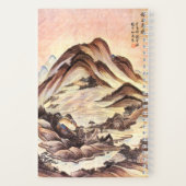 山とストリーム朝鮮王朝フォーク芸術 ノートブック (裏面)