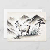 山と草原に優雅なヤギ シーズンポストカード (正面/裏面)