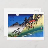 山に月　広重　浮世絵 ポストカード (正面/裏面)