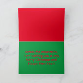 山の向こうのクリスマスカード シーズンカード (内部)