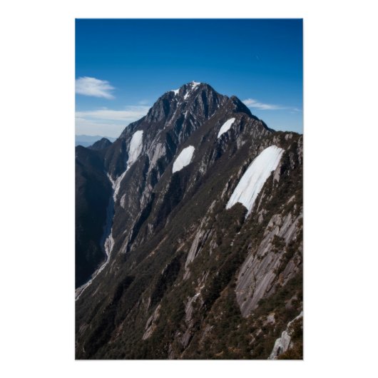 山の地平 ポスター (正面)