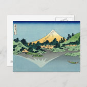 山の富士が河口湖で反射(北斎) ポストカード (正面/裏面)