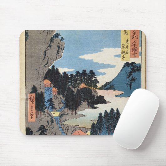 山の景色 マウスパッド (マウス)