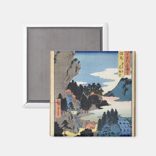 山の風景 マグネット (正面/裏面)