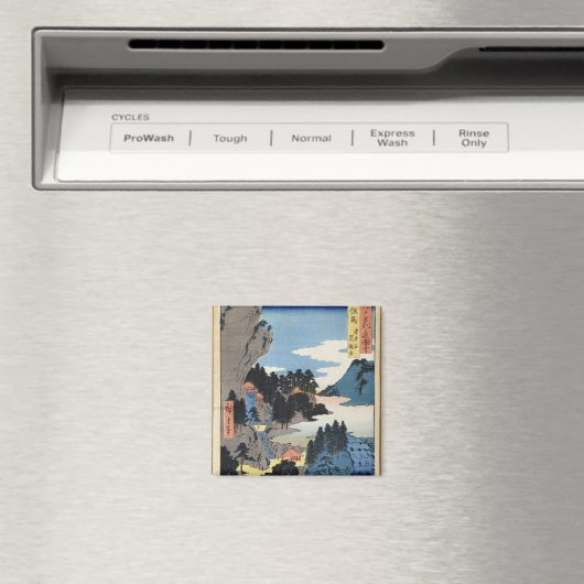 山の風景 マグネット (インサイチュ (食洗機))