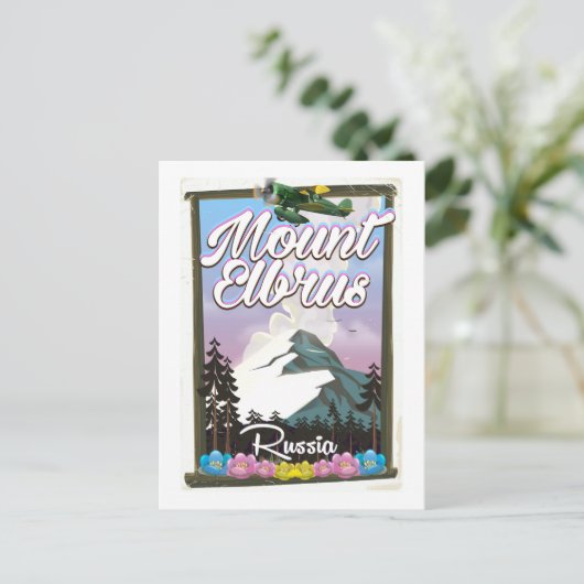 山エルブラス、旅行ロシアのポスター ポストカード (スタンド正面)