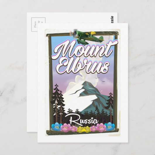山エルブラス、旅行ロシアのポスター ポストカード (正面/裏面)