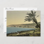 山カーメルの近くの足から見る、Chaifa、(すなわち、 ポストカード (正面/裏面)