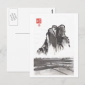 山中国の風葉書 ポストカード (正面/裏面)