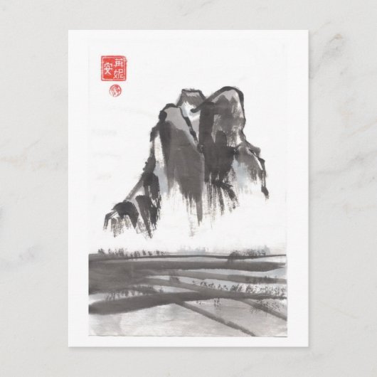 山中国の風葉書 ポストカード (正面)