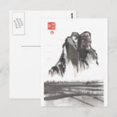 山中国の風葉書 ポストカード (正面/裏面)