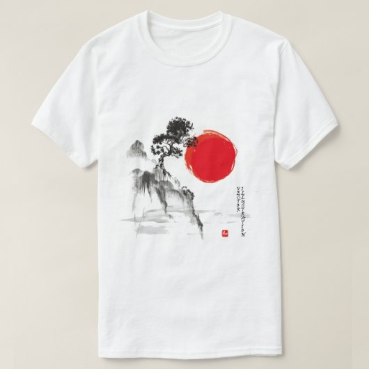 山中国のTシャツ – 風光明媚な自然アート Tシャツ (デザイン正面)