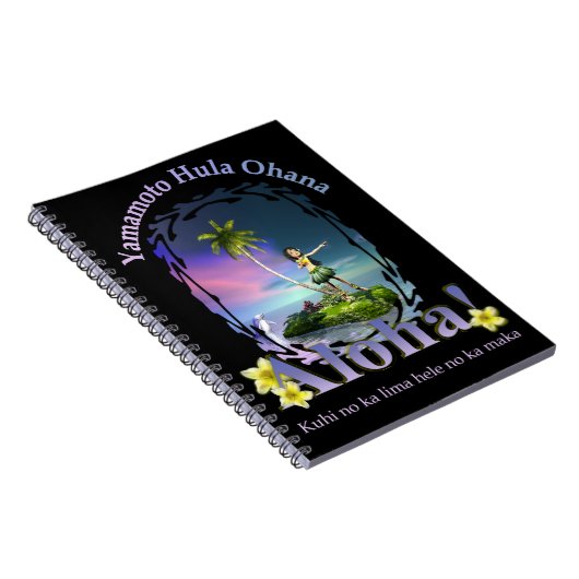 山元町のフラのOhana Keikiのフラのノートのためのカスタム ノートブック (右側)