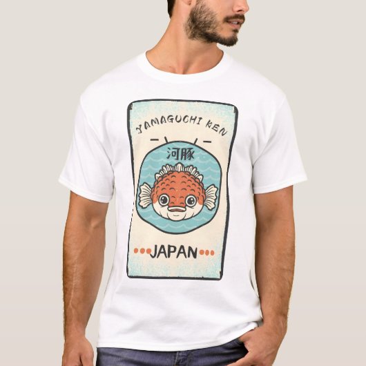 山口県 Tシャツ (正面)