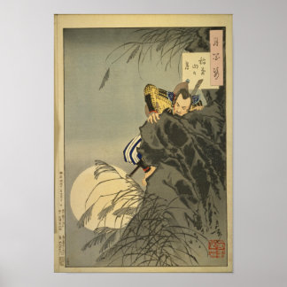 山因幡ムーン ポスター