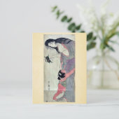 山宇田麻呂の北川の栗を持つ ポストカード (スタンド正面)