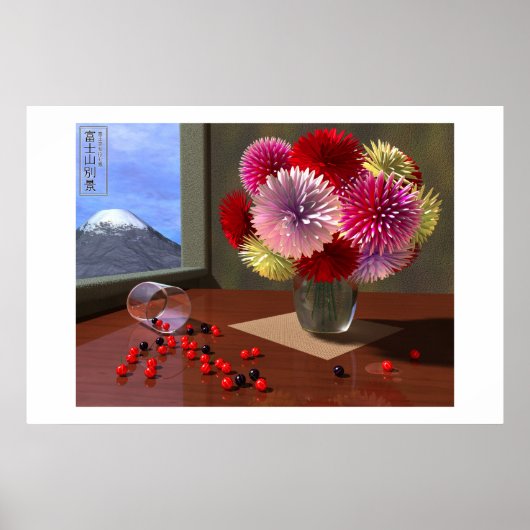 山富士の一望 ポスター (正面)