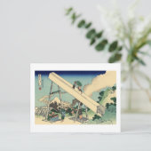 山富士の山から ポストカード (スタンド正面)