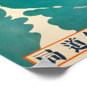 山富士サマーアットミホ半島ジャパンヴィンテージ ポスター (角)