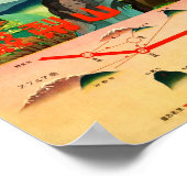 山富士ヴィンテージ 日本の ポスター (角)