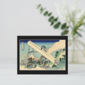 山富士山の冬見？（北斎） ポストカード (スタンド正面)
