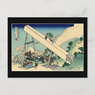 山富士山の冬見?(北斎) ポストカード