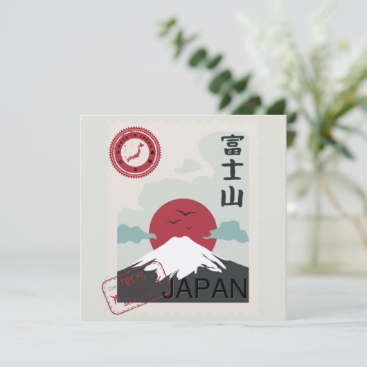 山富士日本のスタンプ東京製ジャパンカード (スタンド正面)