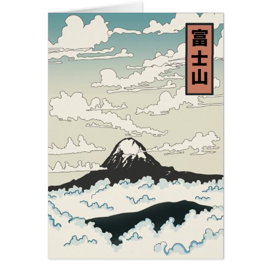 山富士日本アートブロック。 (正面)