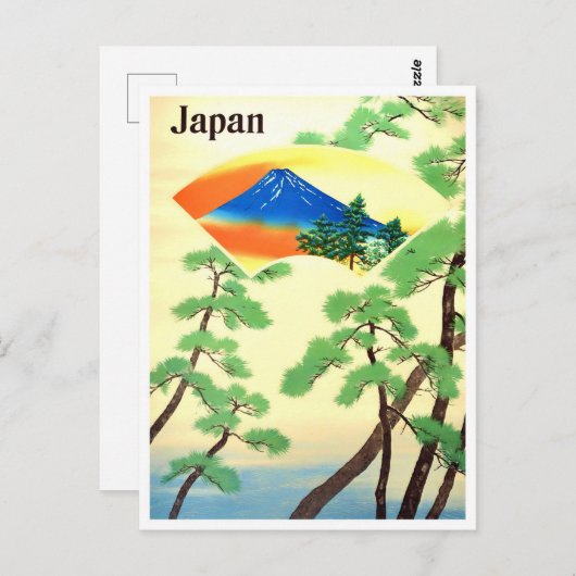 山富士日本ヴィンテージ旅行 ポストカード (正面/裏面)