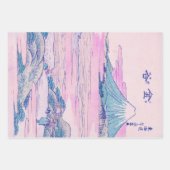 山富士浮世絵日本のヴィンテージ ラッピングペーパーシート (正面)