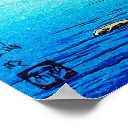 山富士 ポスター (角)