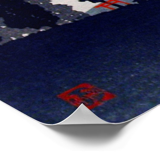 山富士：高橋博章 ポスター (角)